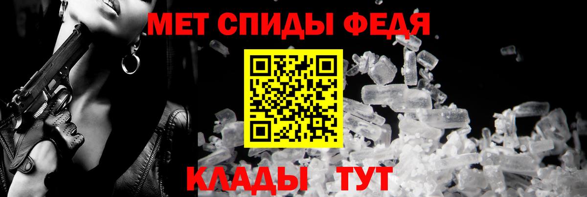 Амфетамин  Amphetamine Розовый  АМФ  Канаш  Вход с VPN 