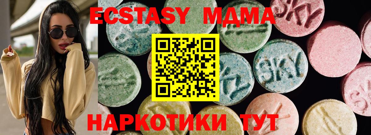 Ecstasy VHQ Канаш