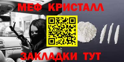 тгк Комсомольск-на-Амуре