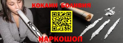тгк Комсомольск-на-Амуре