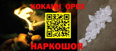 бошки Конаково