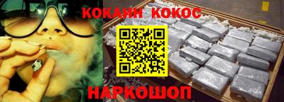 бошки Конаково