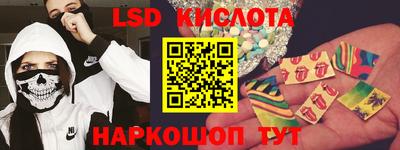 тгк Комсомольск-на-Амуре