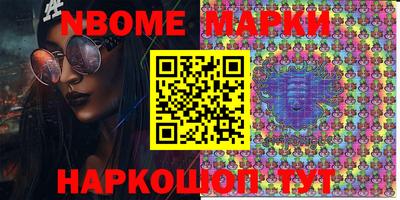 бошки Конаково