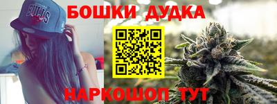 бошки Конаково