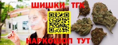 тгк Комсомольск-на-Амуре