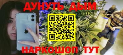 бошки Конаково