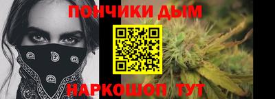 бошки Конаково