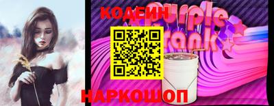 скорость Коммунар