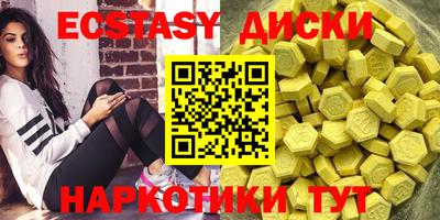тгк Комсомольск-на-Амуре