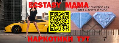 скорость Коммунар