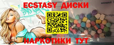 тгк Комсомольск-на-Амуре