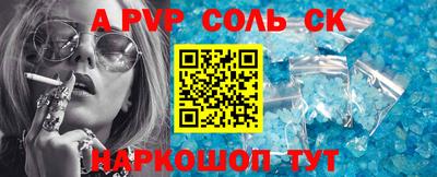 тгк Комсомольск-на-Амуре