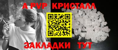 тгк Комсомольск-на-Амуре