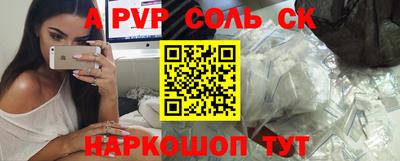 тгк Комсомольск-на-Амуре