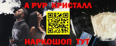 скорость Коммунар