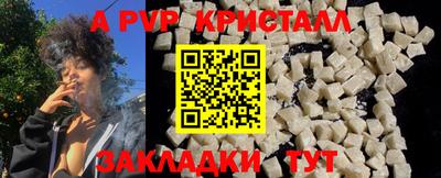 тгк Комсомольск-на-Амуре