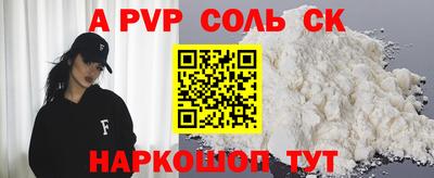 тгк Комсомольск-на-Амуре