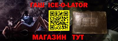 тгк Комсомольск-на-Амуре
