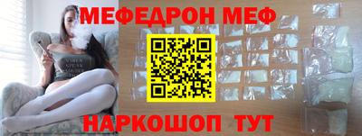 тгк Комсомольск-на-Амуре