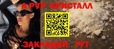 бошки Конаково