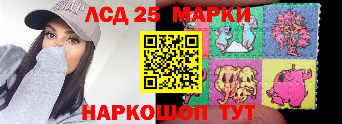 Канаш  ЛСД экстази кислота  ссылка на мегу онион  Вход с VPN  ЛСД экстази ecstasy 