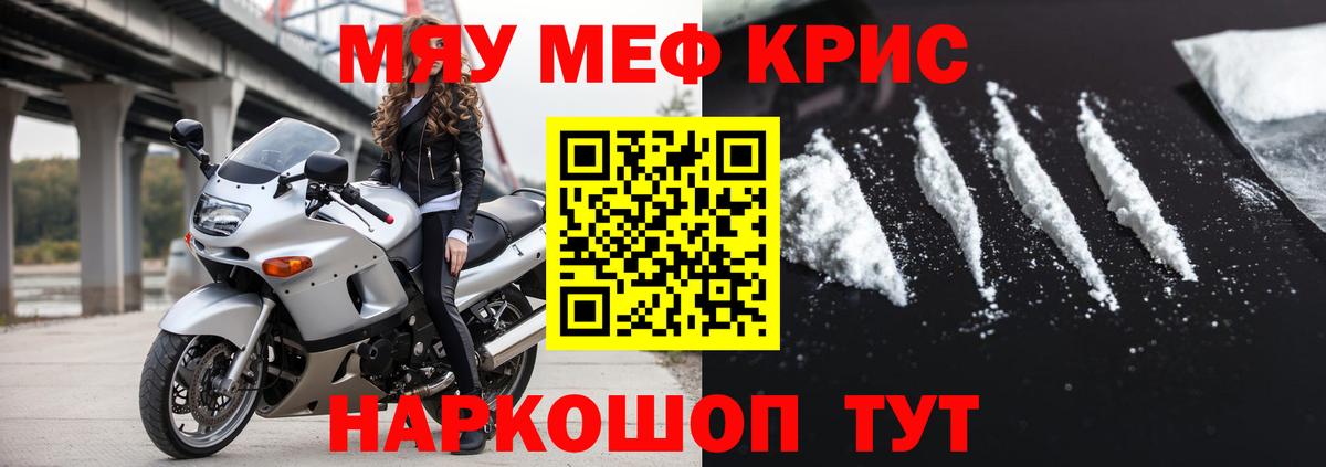 МЯУ-МЯУ мука  МЯУ-МЯУ  Канаш  Вход с VPN  МЕФ 