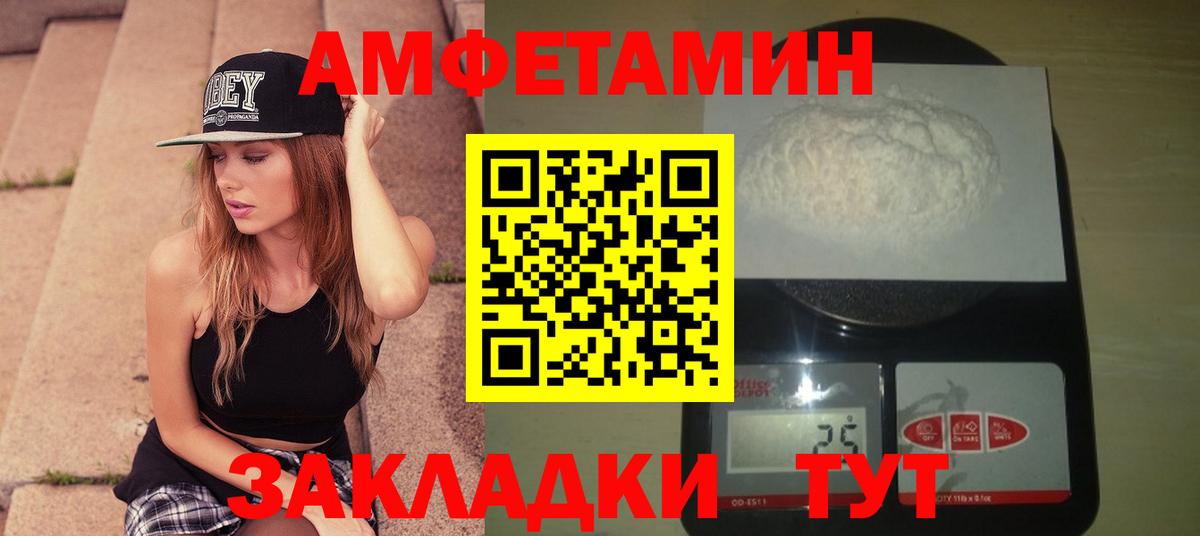 Канаш  Метамфетамин Декстрометамфетамин 99.9%  Вход с VPN  Метамфетамин Декстрометамфетамин 99.9% 