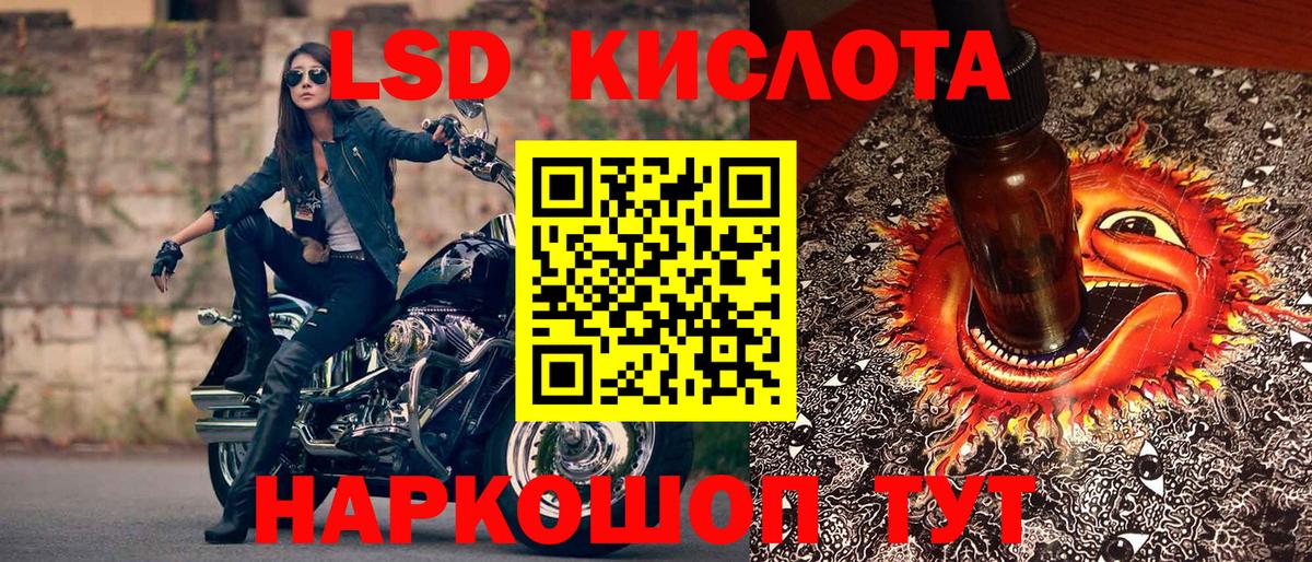 ГАШИШ  Вход с VPN  Каннабис  Cocaine  Канаш  МЕТ  Канабис  Меф МЯУ МЯУ  