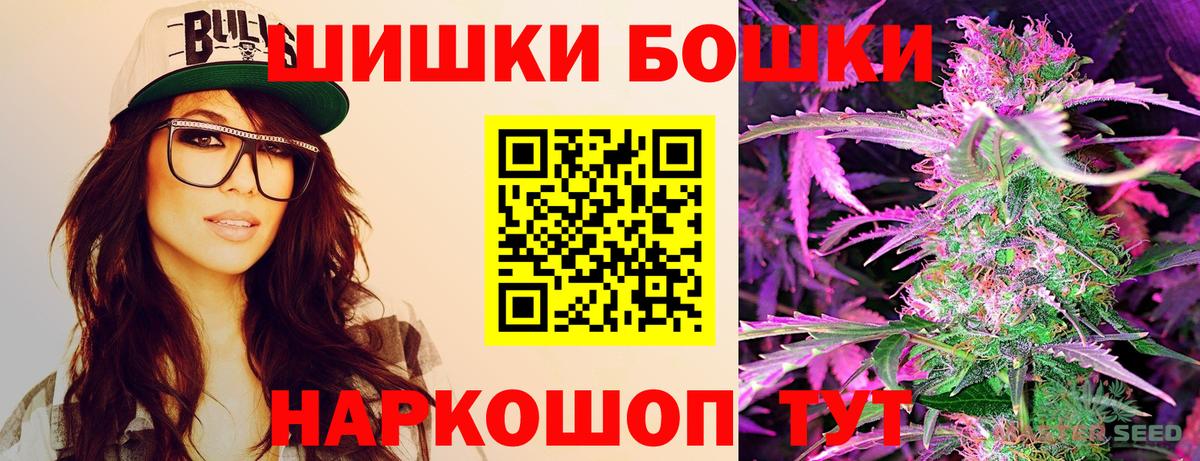 Шишки марихуана LSD WEED Канаш
